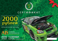 Доставка заказа