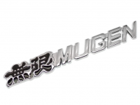 Шильд на бампер MUGEN с крепежом (Ralli Art)